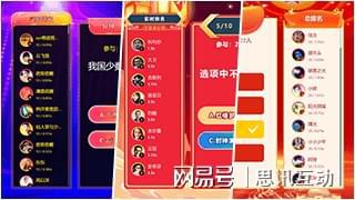 互动团建燃场游戏合集_思讯互动开元棋牌广东大型团建活动策划!(图3) 互动团建燃场游戏合集_思讯互动开元棋牌广东大型团建活动策划!(图3)