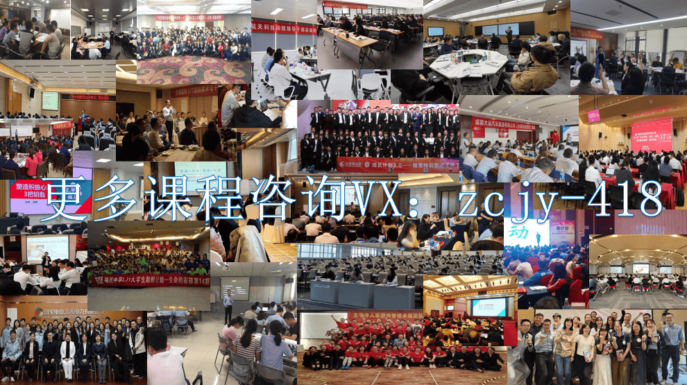 培训”新模式引领Z世代学习新风尚ky开元棋牌智诚教育“剧本杀+(图1) 培训”新模式引领Z世代学习新风尚ky开元棋牌智诚教育“剧本杀+(图1)